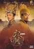 Ming Dynasty 大明風華 - Complete Series 2-set combo (Chinese TV Series)