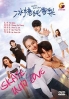Skate into love (Chinese TV Series)