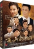 Love Of a Forgotten Century (Chinese TV Series)