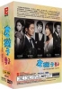 Left-Handed Wife (Korean TV Series)