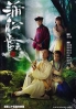 Ghost Writer (TVB TV Series) Ghost Writer (TVB TV Series)