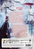 Sword Dynasty (Chinese TV Series)