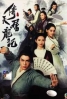 Heavenly Sword and Dragon Slaying Sabre (PAL Format)(2019) Heavenly Sword and Dragon Slaying Sabre (PAL Format)(2019)