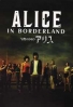 Alice in Borderland (Japanese TV Series)
