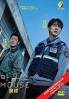 Mouse + Special 1-2 & Theatrical Cut (Korean TV Series)