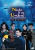 Night of the Undead (Korean Movie)