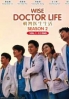 Wise Doctor Life (Season 2)(Korean TV Series)