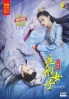 A Girl Like Me 我就是这般女子 (Chinese TV Series)