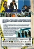 Police University (Korean TV Series)