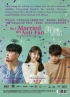 So I Married an Anti-Fan (Korean TV Series)