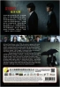 Through the Darkness (Korean TV Series)