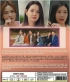 Thirty Nine (Korean TV Series)