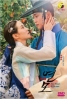 The King's Affection (Korean TV Series)