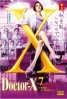 Doctor-X 7 (Japanese TV Series)