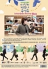 Extraordinary Attorney Woo (Korean TV Series)
