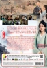 Love Like The Galaxy : Part 1 星汉灿烂 (Chinese TV Series)