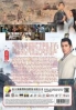 Love Like The Galaxy : Part 2 月升沧海 (Chinese TV Series)