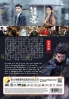 Thousand Years For You 请君 (Chinese TV Series)