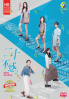 Twenty Your Life On (Season 2) (Chinese TV Series) Twenty Your Life On (Season 2) (Chinese TV Series)