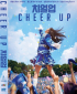 CHEER UP (Korean TV Series)