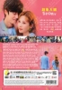 Jinxed At First (Korean TV Series)