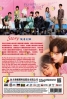 Time to fall in love 终于轮到我恋爱了 (Chinese TV Series)