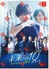 10 Counts To The Future (Japanese TV Series)