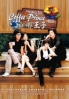 Coffee Prince (Korean TV Drama DVD)