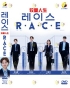 Race (Korean TV Series)