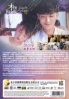 Legally Romance 才不要和老板谈恋爱 (Chinese TV Series)