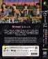 Work Later, Drink Now Season 2 (Korean TV Series)