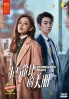 Incomparable Beauty (Chinese TV Series)