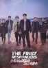 The First Responders - Complete Season 1 & 2 (Korean TV Series)