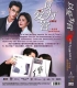 Only For Love (Vol.1-36 End + Special ) (Chinese TV Series)
