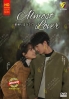 Almost Lover (Chinese TV Series)