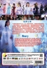 The Starry Love (Chinese TV Series)