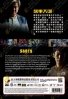 Big Bet Season 1 (Korean TV Series)