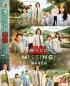 Missing: The Other Side (Season 1+2) (Korean TV Series)