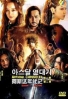 Arthdal Chronicles 1+2(Korean TV series)