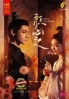 Follow Your Heart (Chinese TV Series) Follow Your Heart (Chinese TV Series)