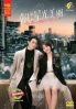 As Beautiful As You 你比星光美丽 (Chinese TV Series)