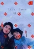 First Love (Japanese TV Series)