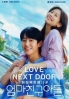 Love Next Door (Korean TV Series)
