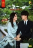 Forever and Ever (Chinese TV Series) Forever and Ever (Chinese TV Series)