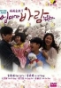 Mom has an affair (Korean TV Series