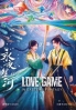 Love Game in Eastern Fantasy (Chinese TV Series) Love Game in Eastern Fantasy (Chinese TV Series)
