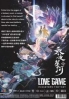 Love Game in Eastern Fantasy (Chinese TV Series)
