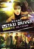 Taxi Driver (1+2)(Korean Drama)