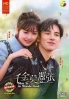 Miss Ye in Wonderland (Chinese TV Series) Miss Ye in Wonderland (Chinese TV Series)