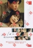 Silent (Japnese TV Drama) Silent (Japnese TV Drama)
